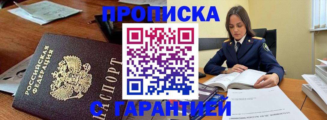 временная регистрация госуслуги в Ардоне